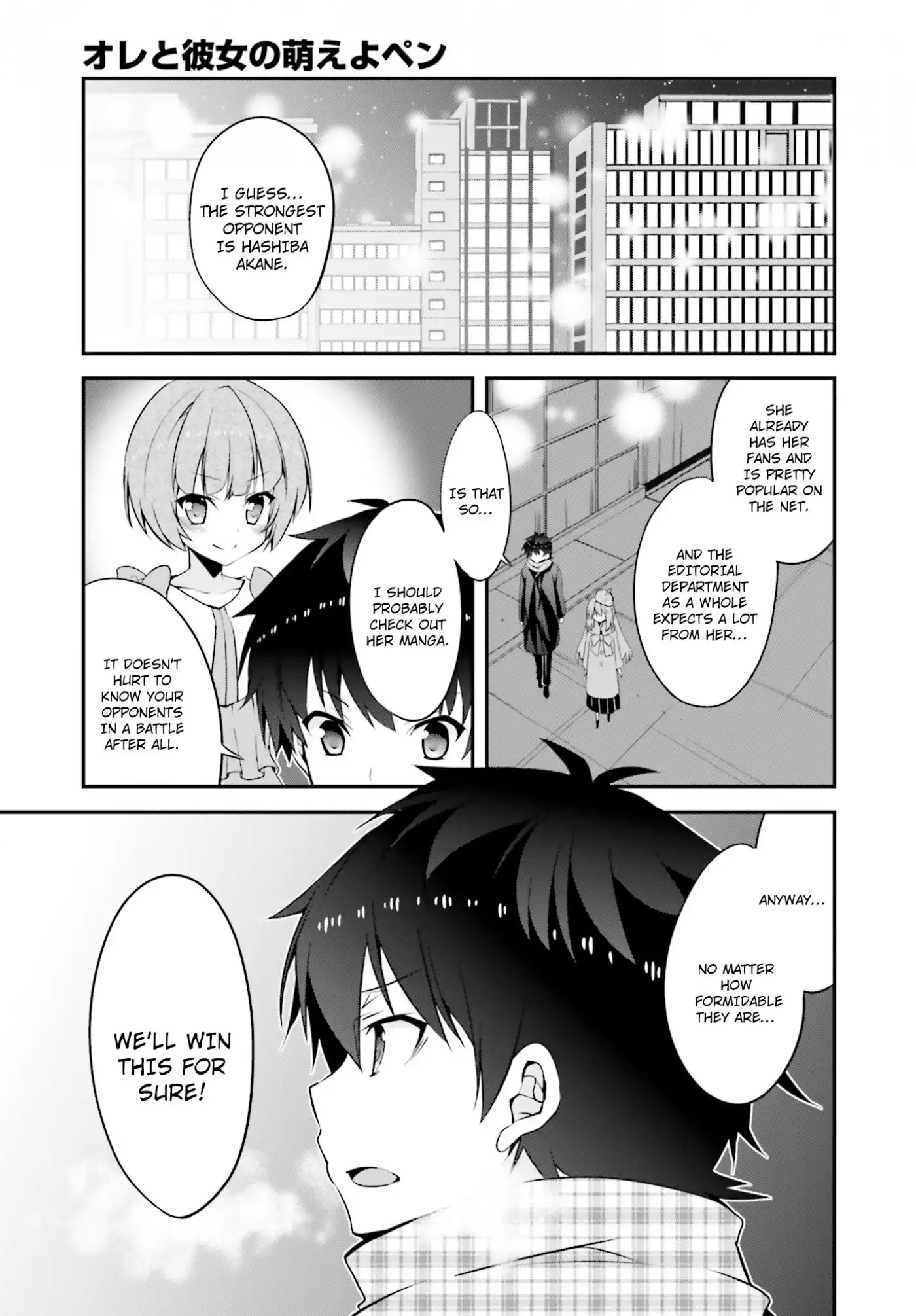 Ore to Kanojo no Moe yo Pen Chapter 7