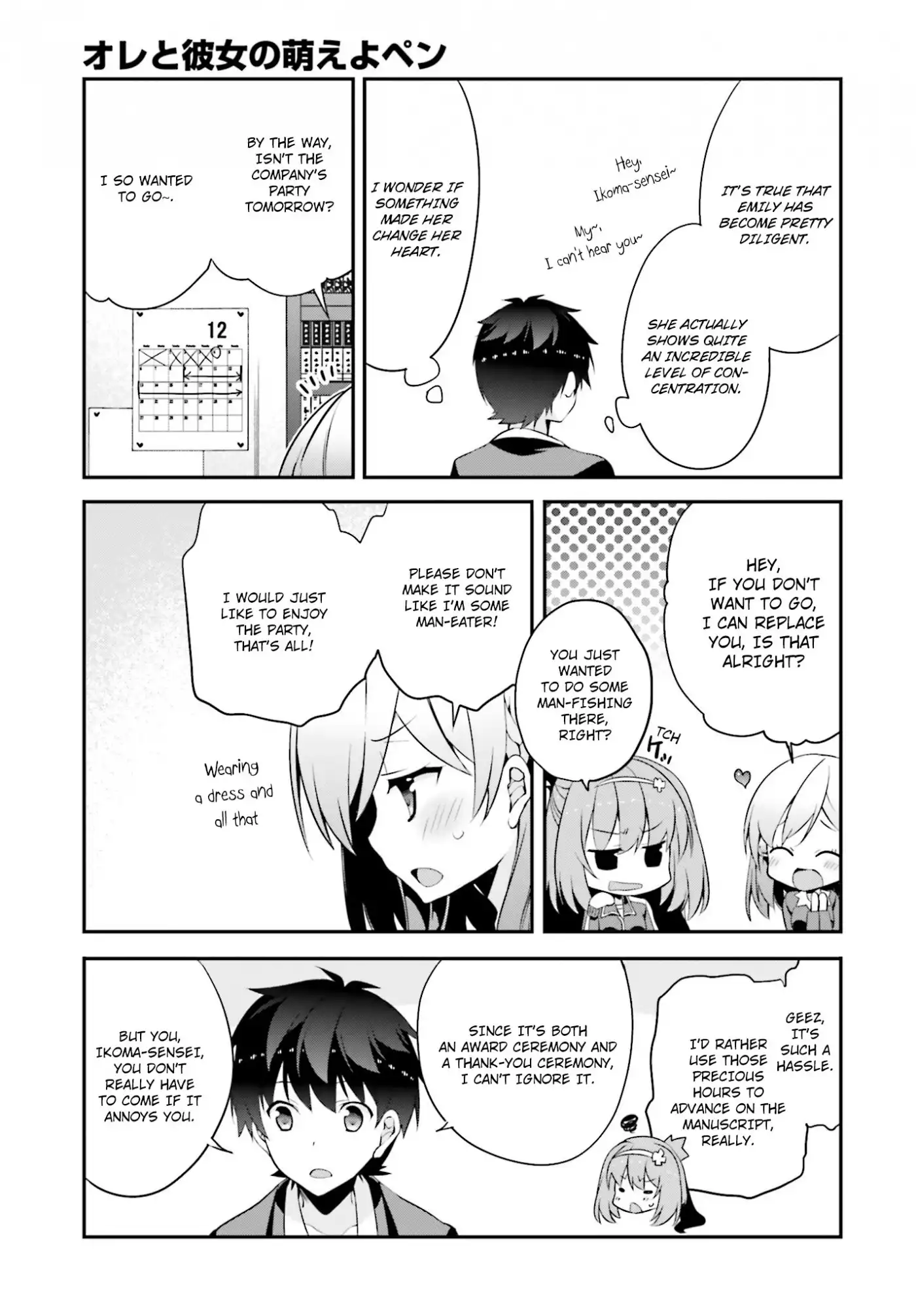 Ore to Kanojo no Moe yo Pen Chapter 7