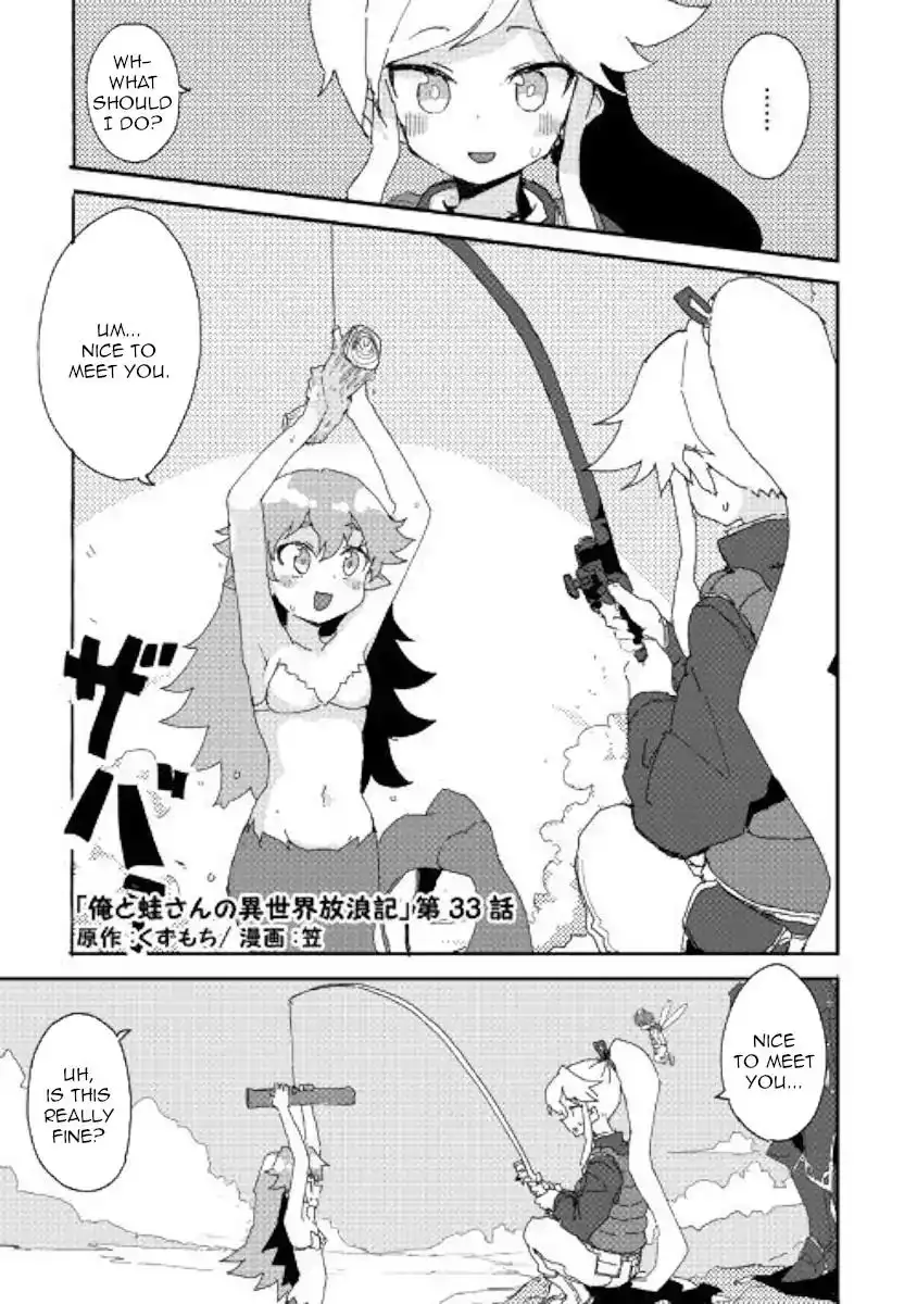 Ore to Kawazu-san no Isekai Hourouki Chapter 33