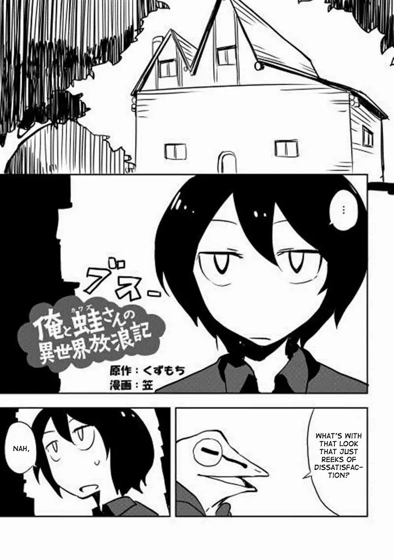 Ore to Kawazu-san no Isekai Hourouki Chapter 8