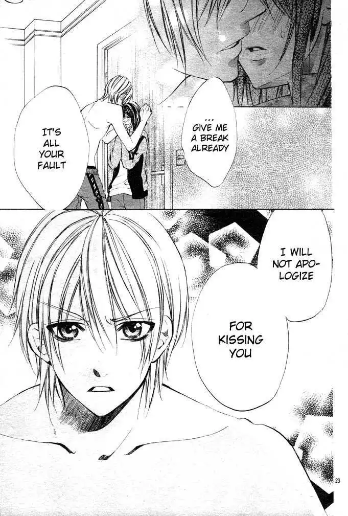 Ore-sama Ouji Chapter 2