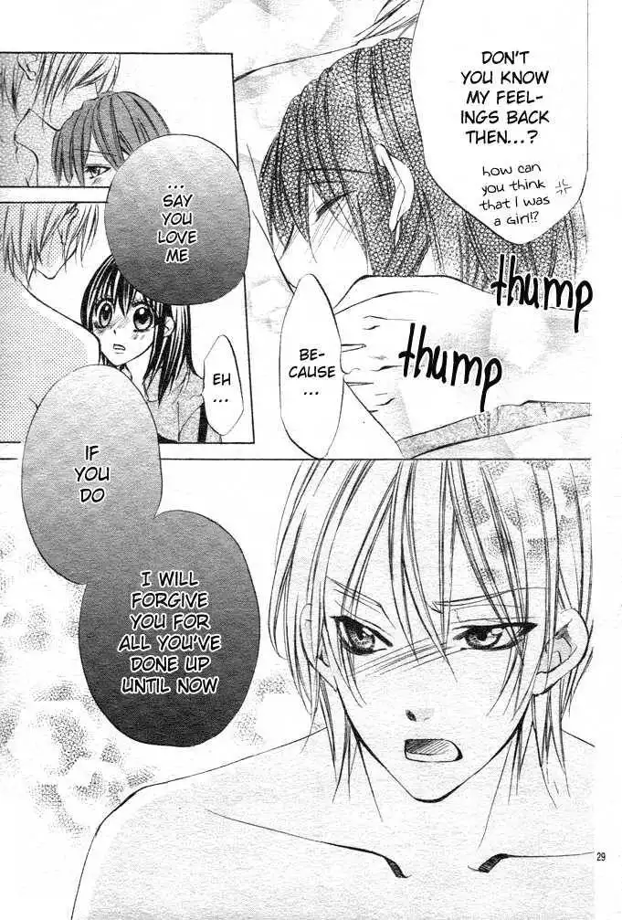 Ore-sama Ouji Chapter 2