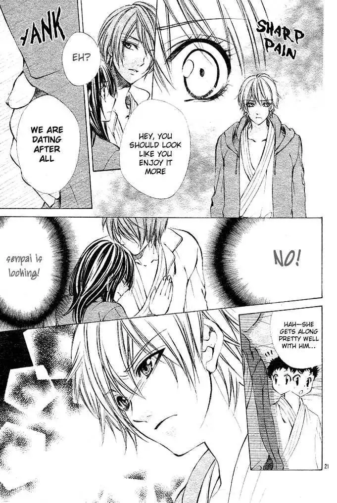 Ore-sama Ouji Chapter 3