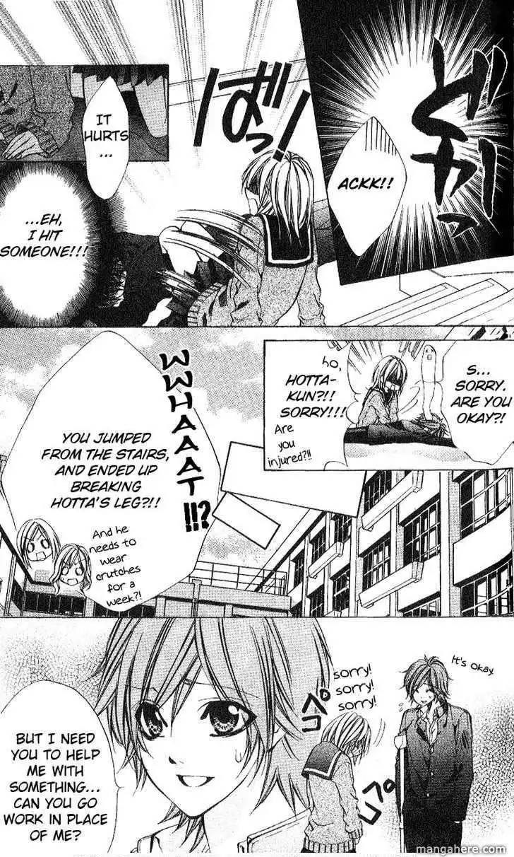 Ore-sama Ouji Chapter 4