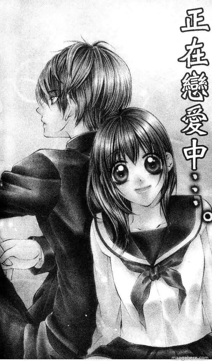 Ore-sama Ouji Chapter 4