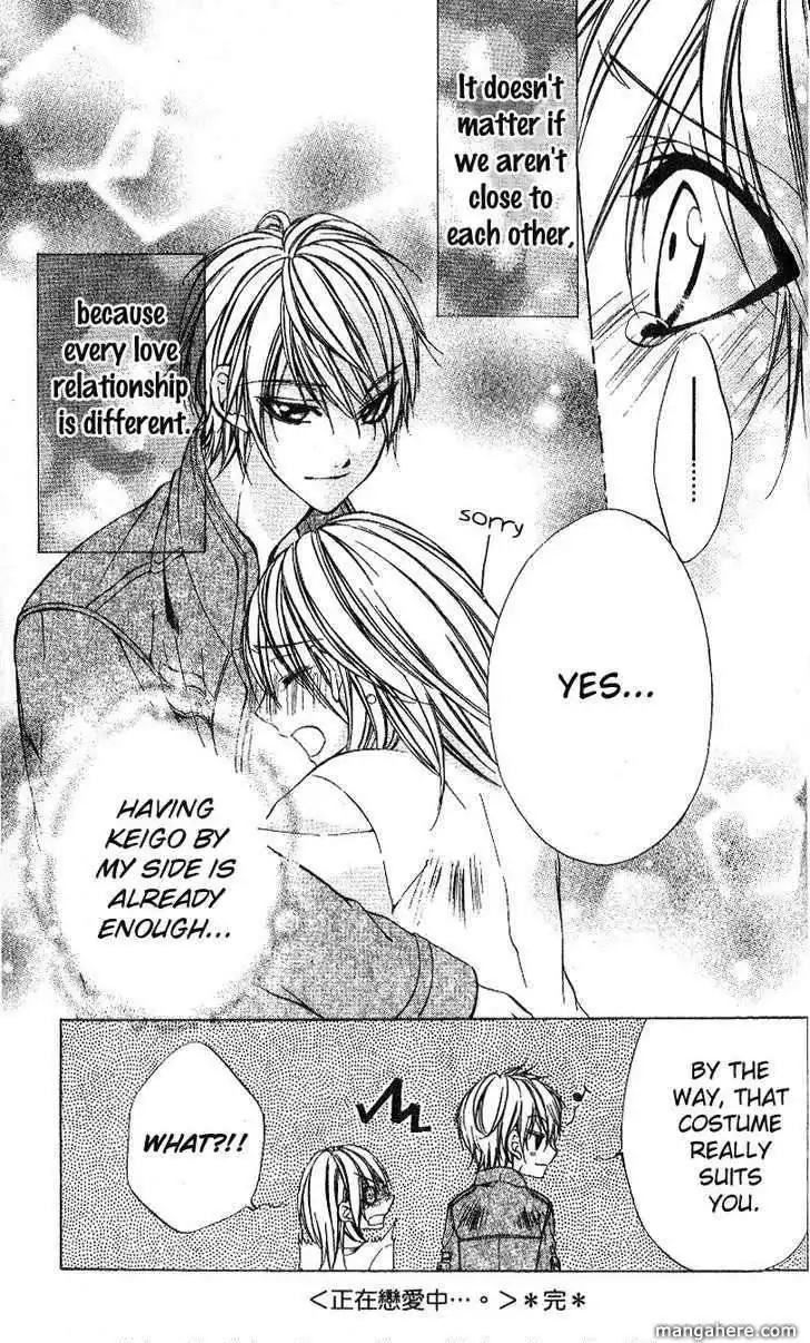 Ore-sama Ouji Chapter 4