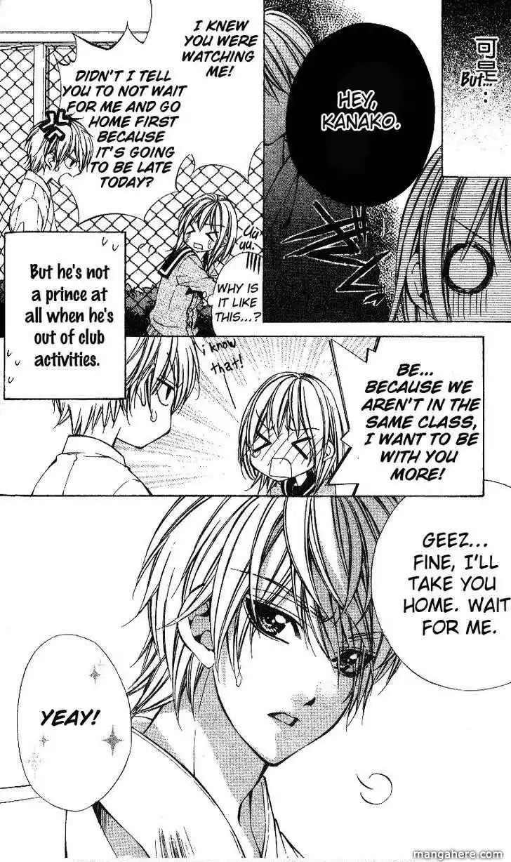 Ore-sama Ouji Chapter 4