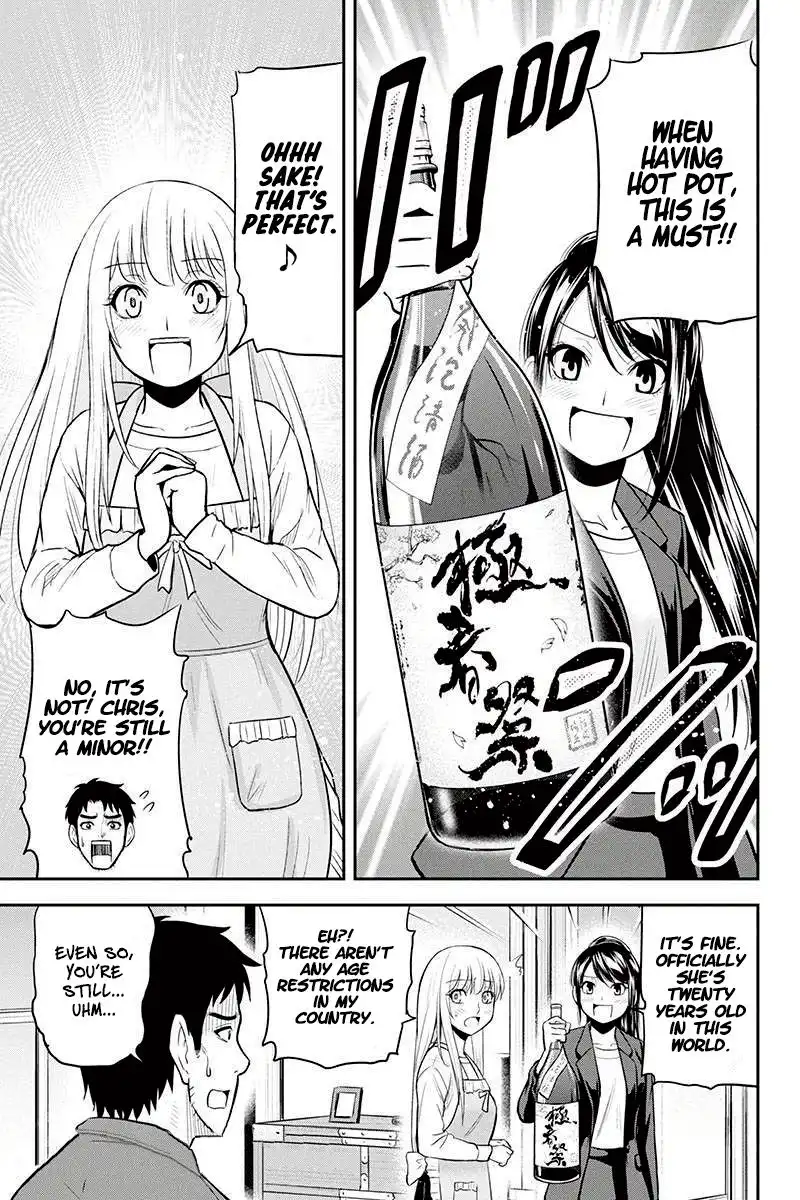 Orenchi ni Kita Onna Kishi to Inakagurashi Surukotoninatta Ken Chapter 43