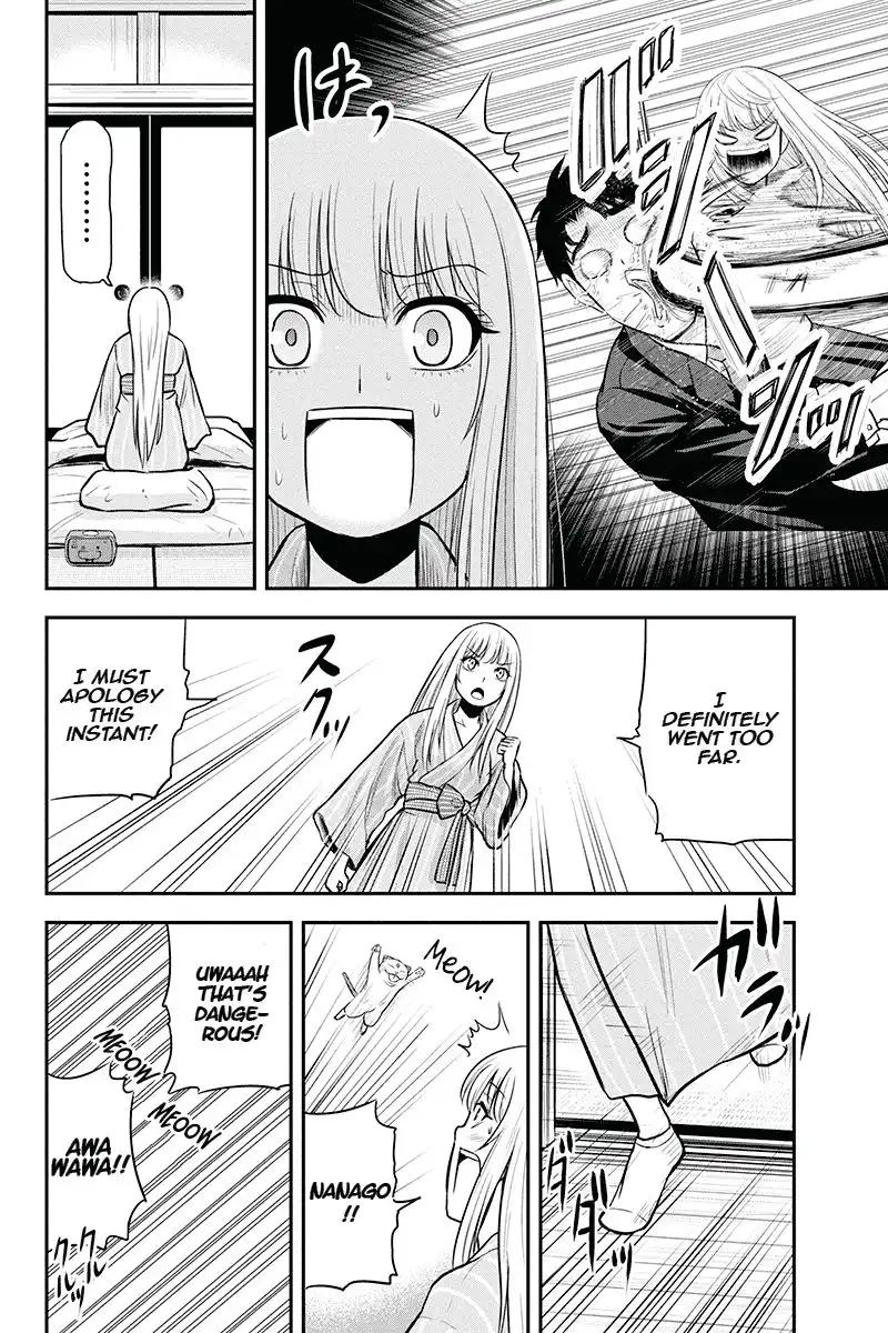 Orenchi ni Kita Onna Kishi to Inakagurashi Surukotoninatta Ken Chapter 48