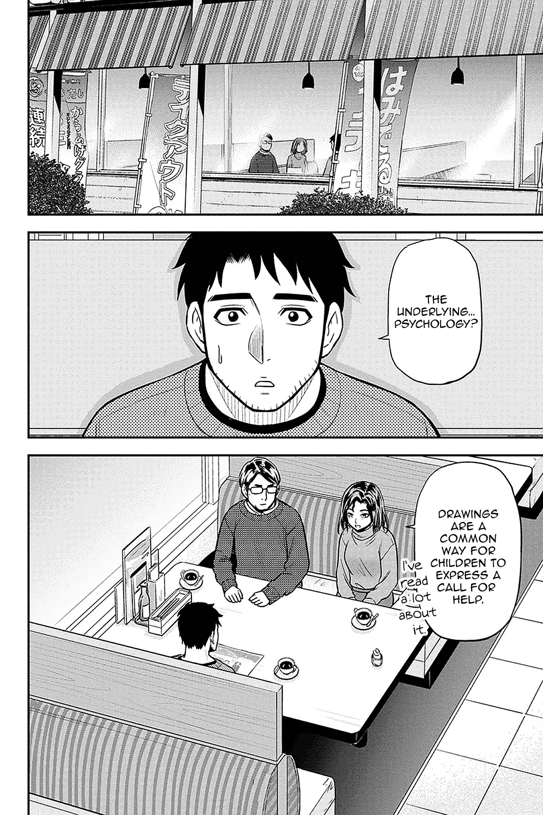 Orenchi ni Kita Onna Kishi to Inakagurashi Surukotoninatta Ken Chapter 67