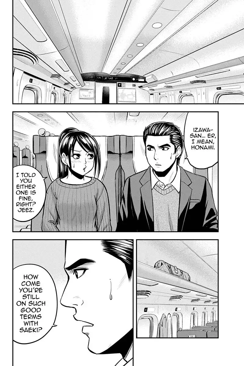 Orenchi ni Kita Onna Kishi to Inakagurashi Surukotoninatta Ken Chapter 86