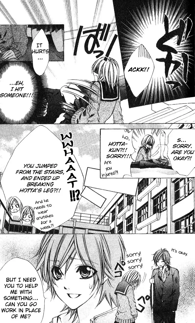 Oresama Ouji Chapter 4