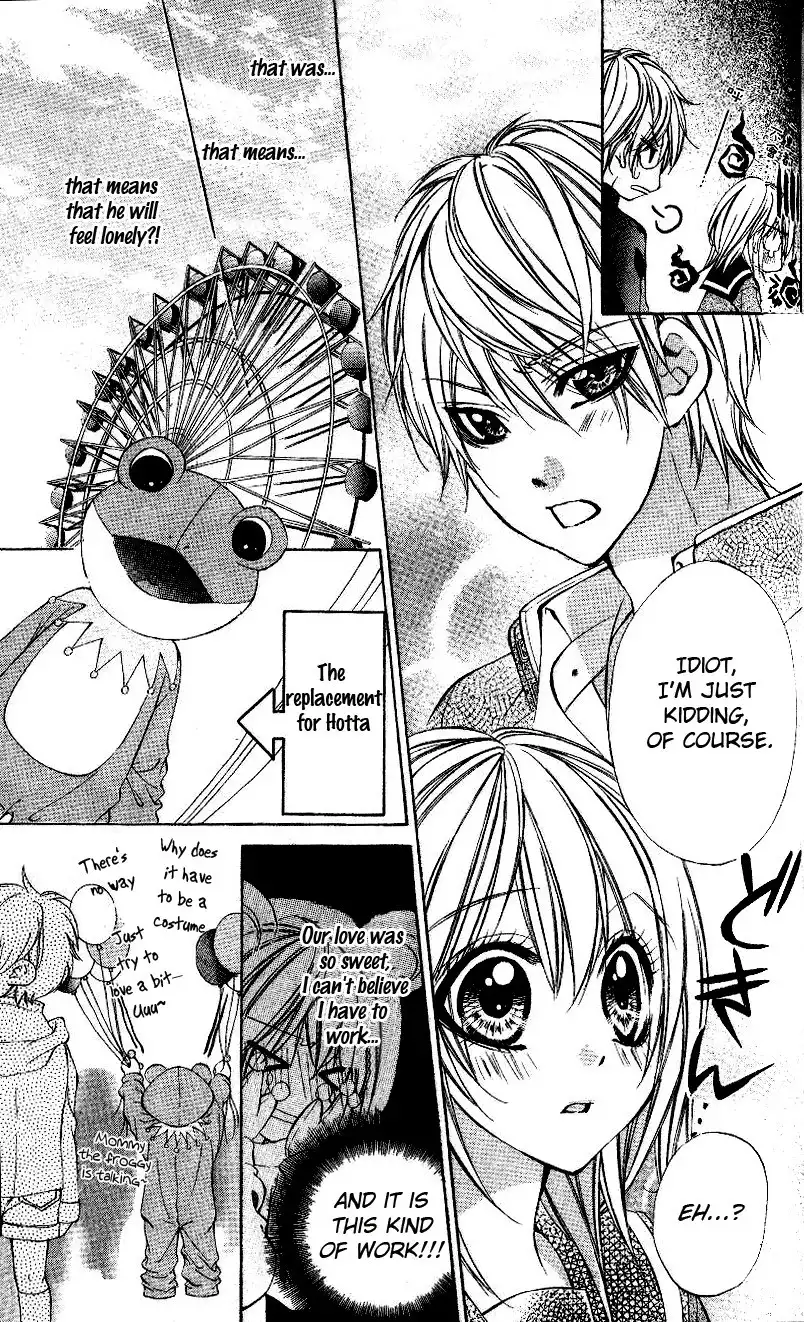 Oresama Ouji Chapter 4