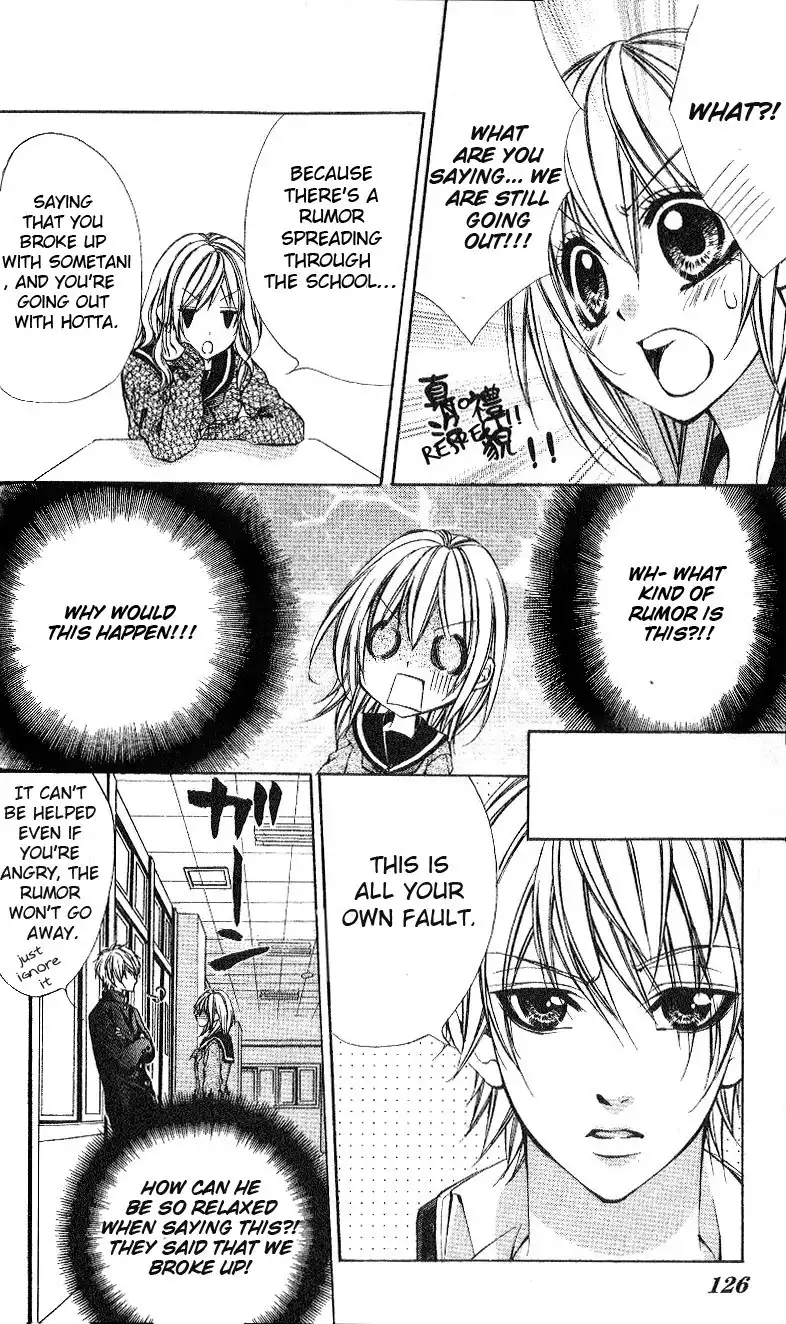 Oresama Ouji Chapter 4