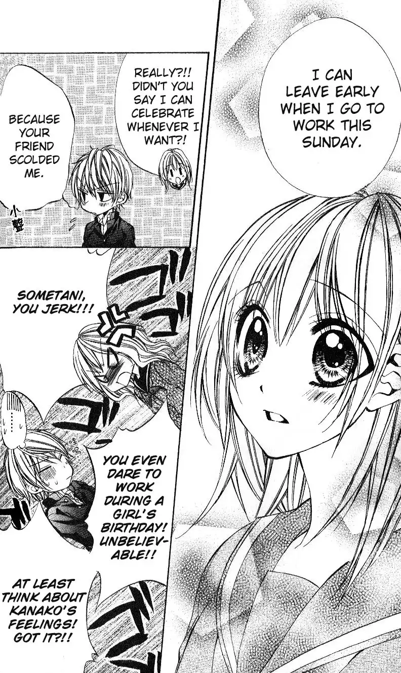 Oresama Ouji Chapter 4