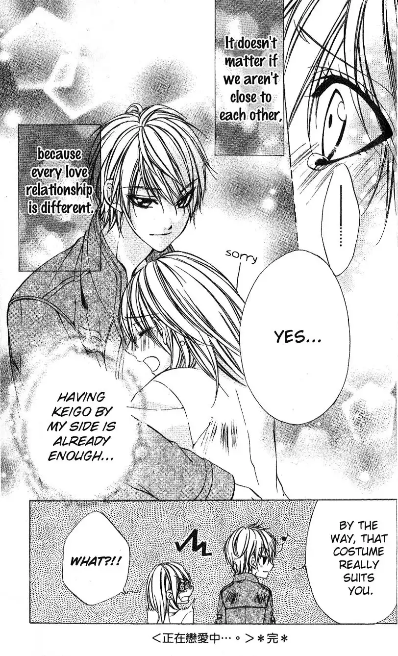 Oresama Ouji Chapter 4