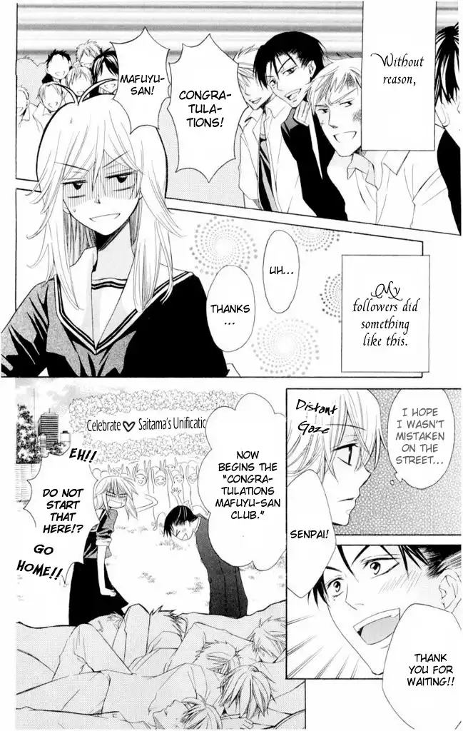 Oresama Teacher Chapter 1