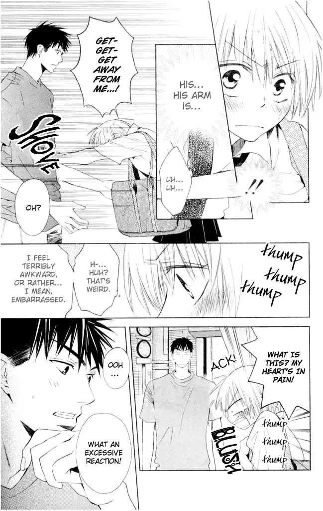 Oresama Teacher Chapter 1