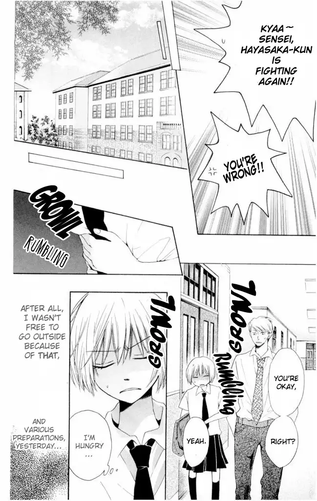 Oresama Teacher Chapter 1