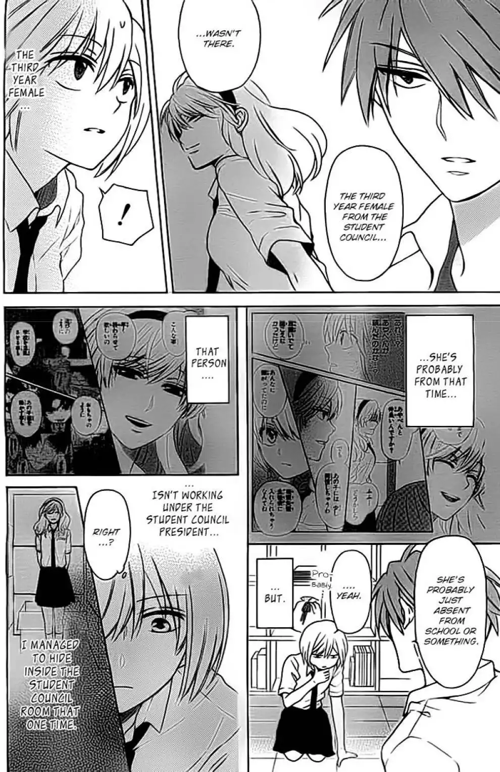 Oresama Teacher Chapter 101