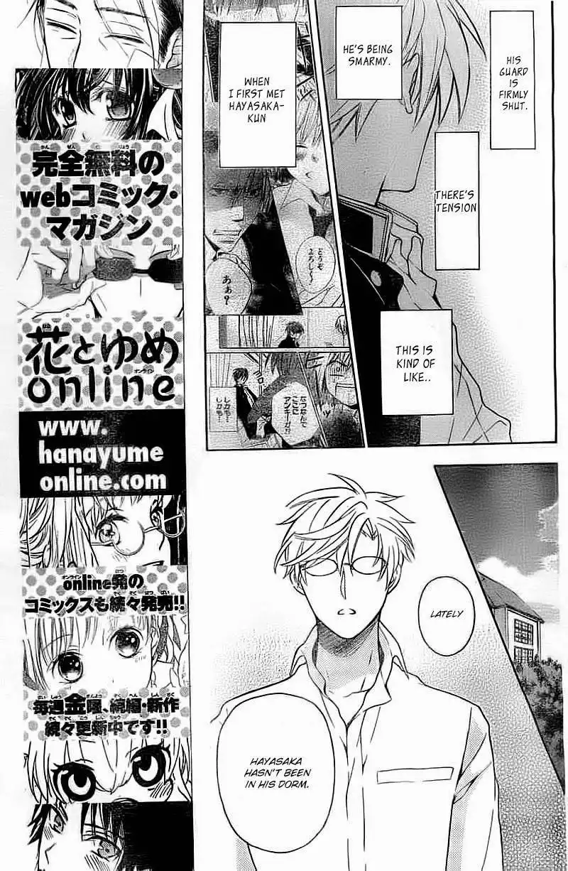 Oresama Teacher Chapter 105