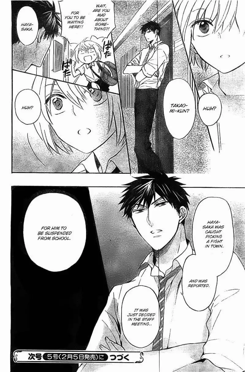 Oresama Teacher Chapter 105