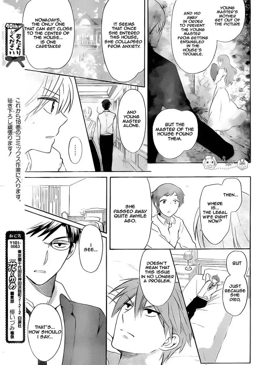 Oresama Teacher Chapter 107