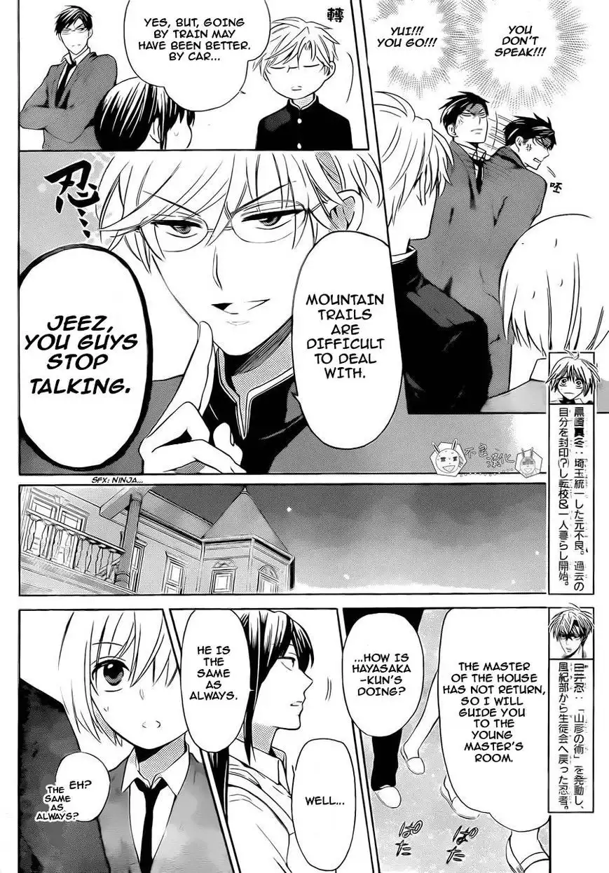 Oresama Teacher Chapter 107