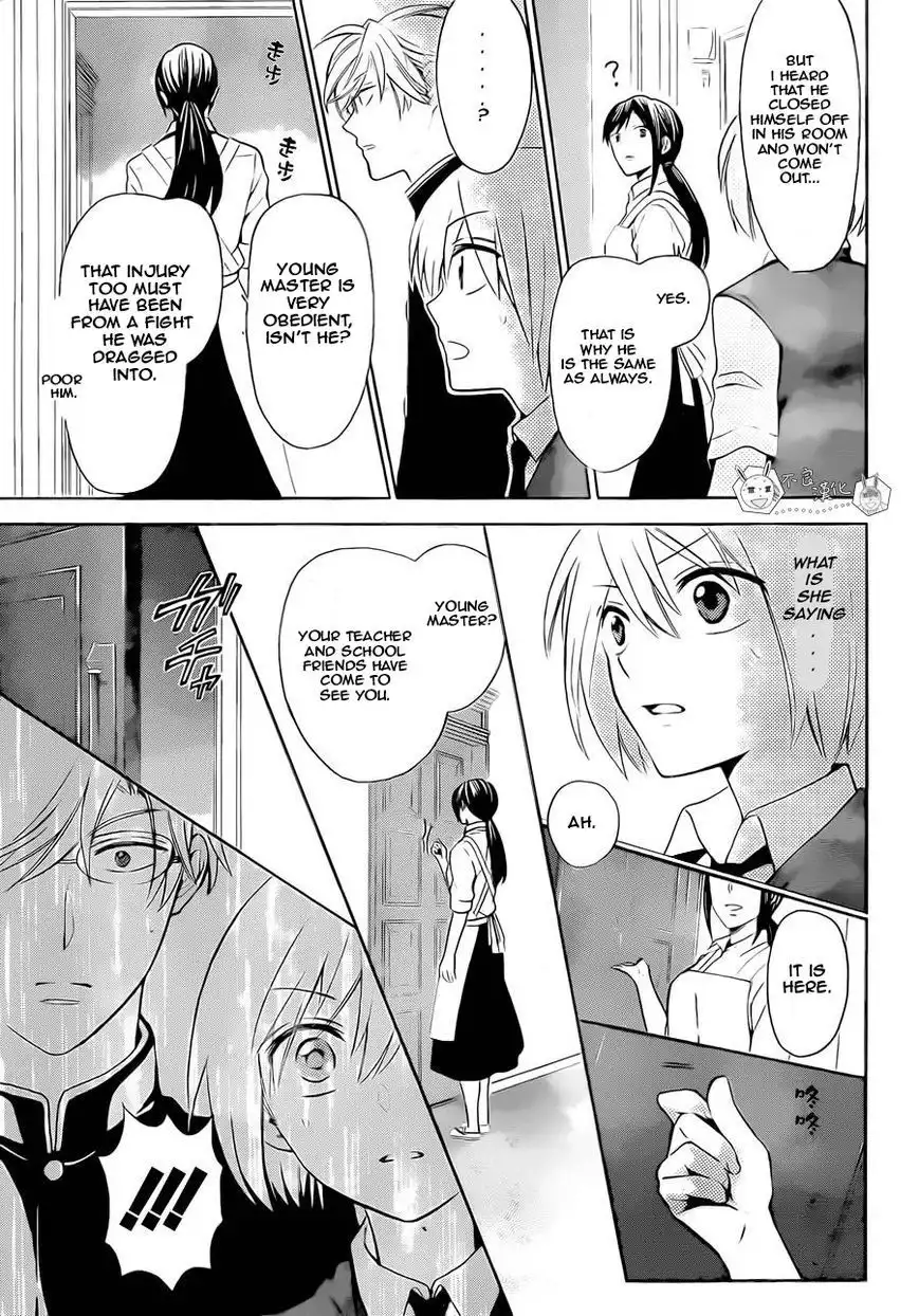 Oresama Teacher Chapter 107