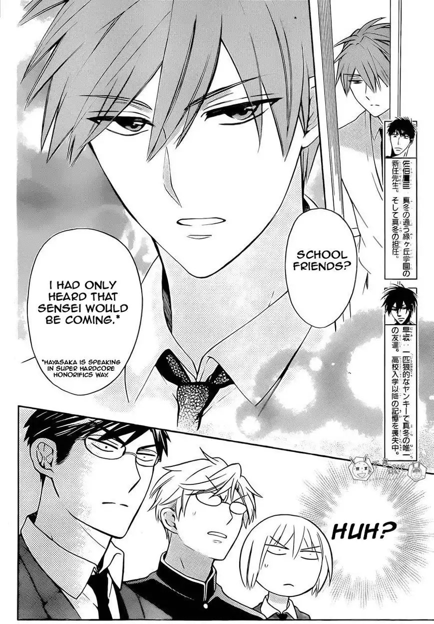 Oresama Teacher Chapter 107