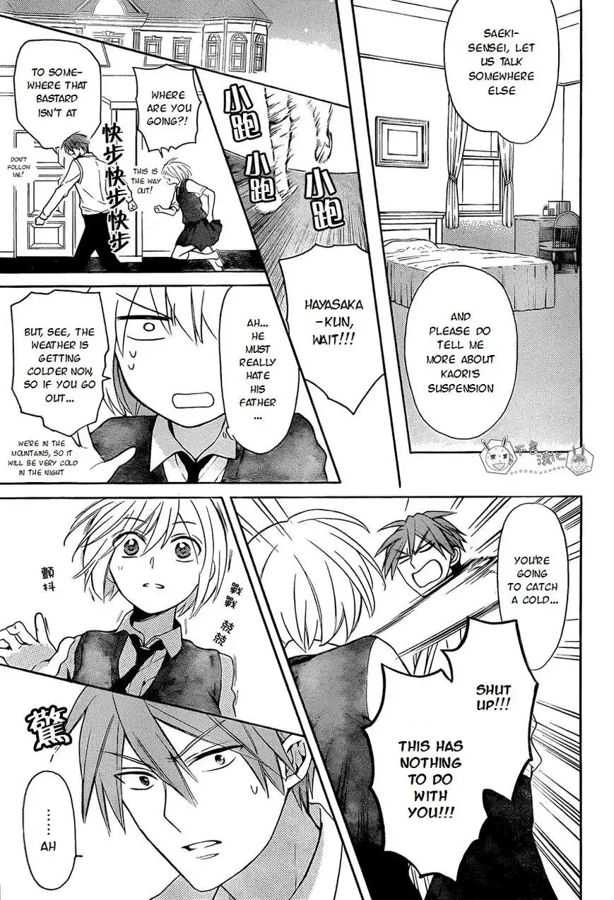 Oresama Teacher Chapter 108