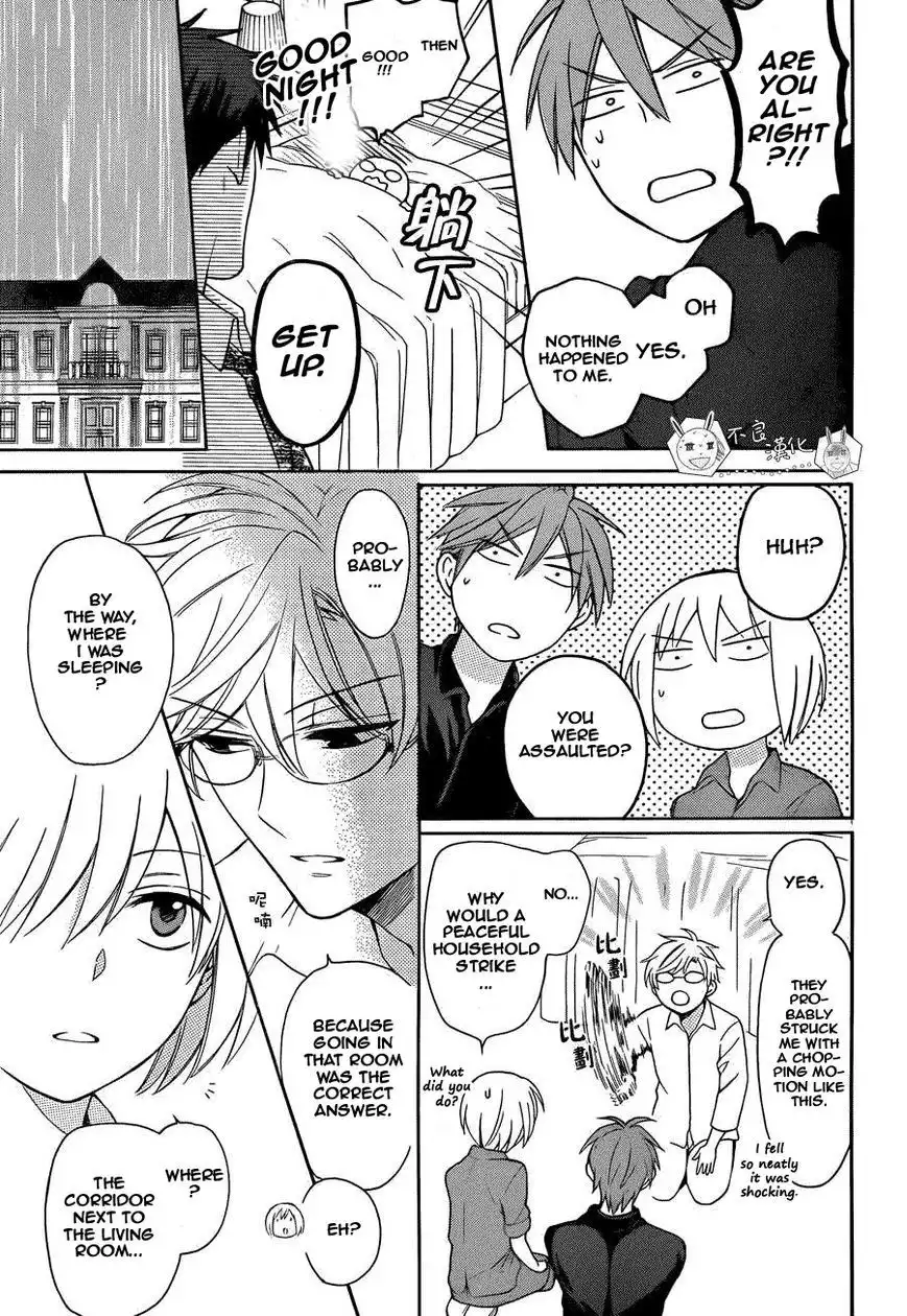 Oresama Teacher Chapter 109