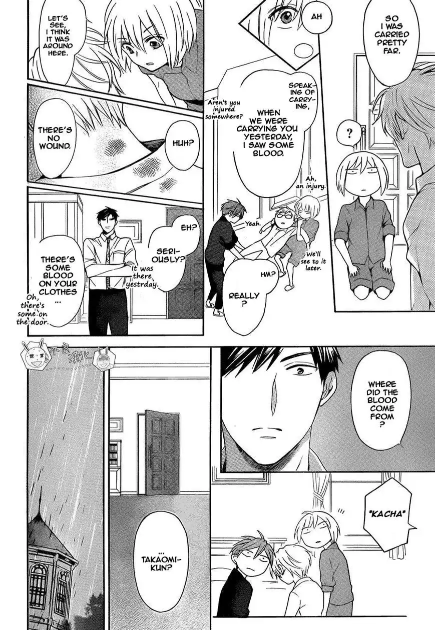 Oresama Teacher Chapter 109