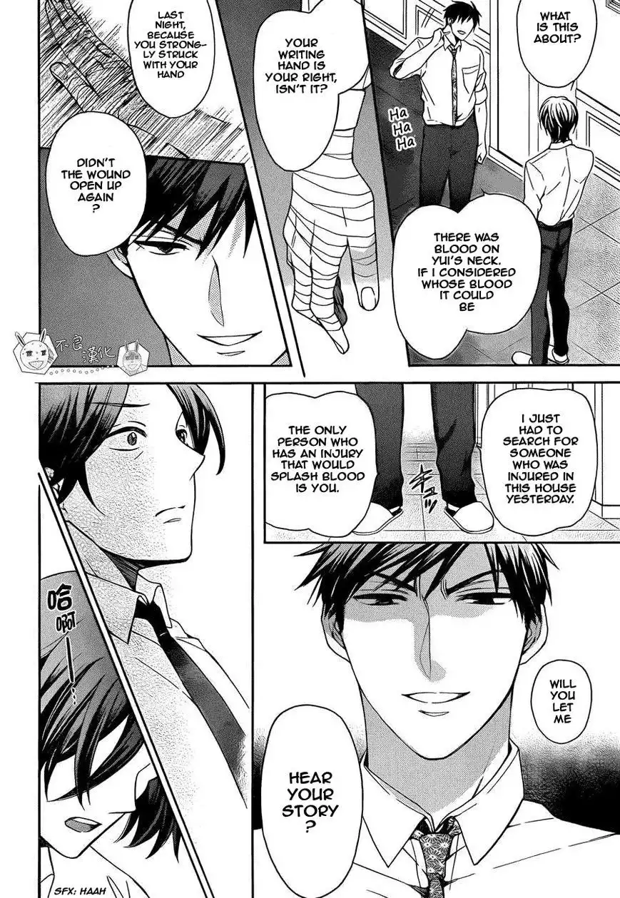 Oresama Teacher Chapter 109