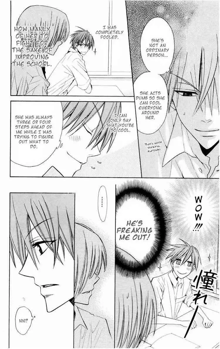 Oresama Teacher Chapter 11