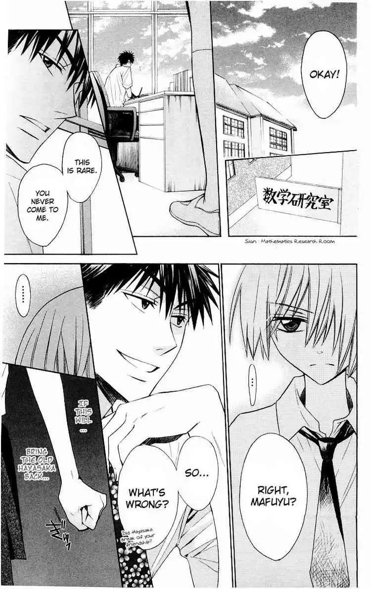 Oresama Teacher Chapter 11