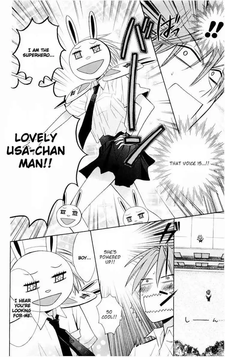 Oresama Teacher Chapter 11