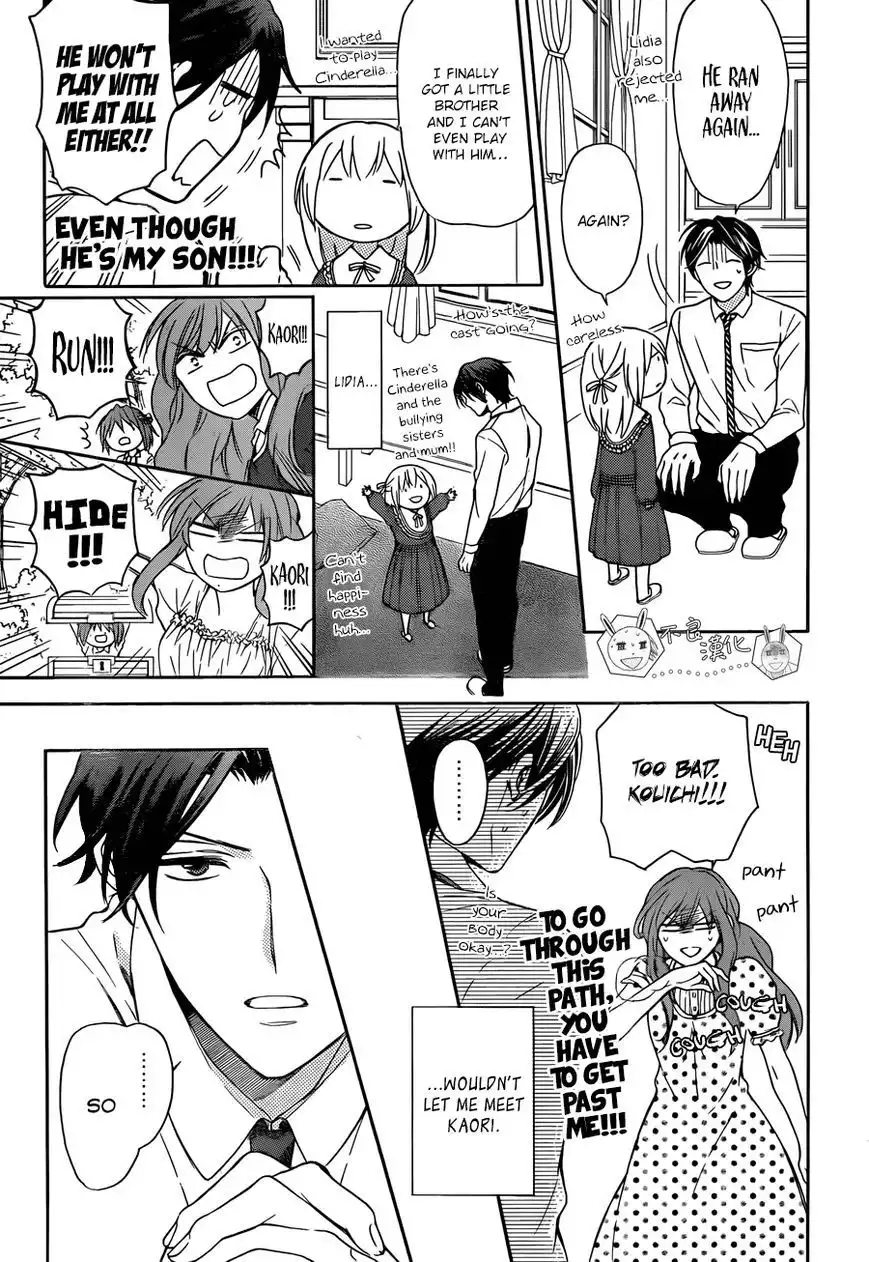 Oresama Teacher Chapter 111