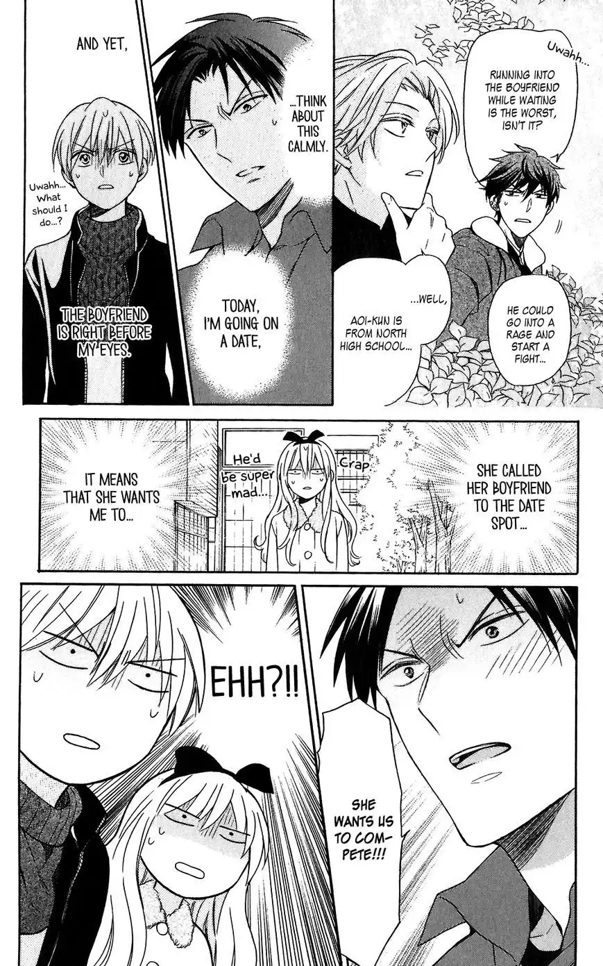 Oresama Teacher Chapter 118