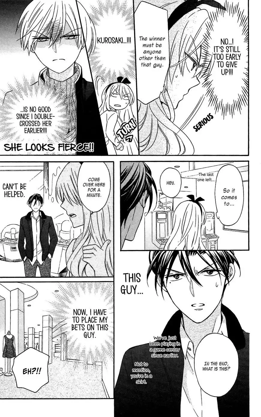 Oresama Teacher Chapter 118