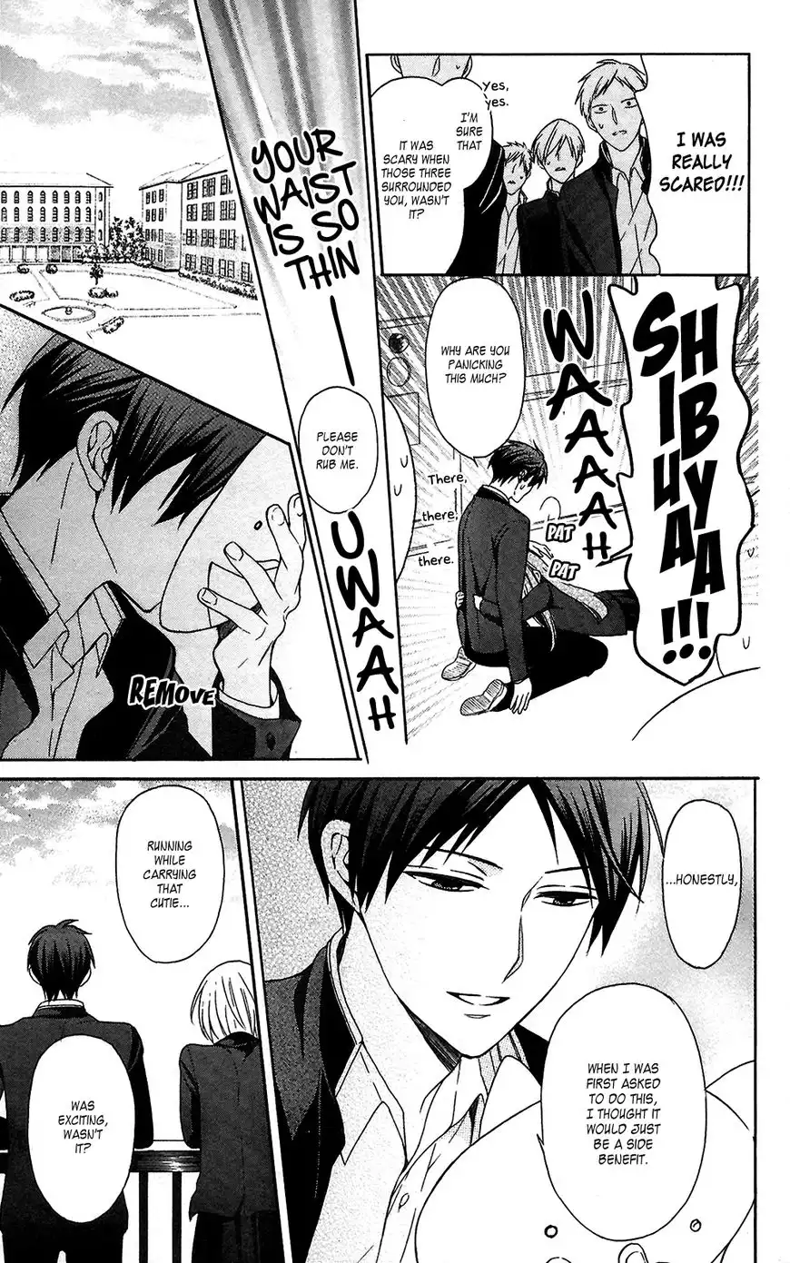 Oresama Teacher Chapter 124