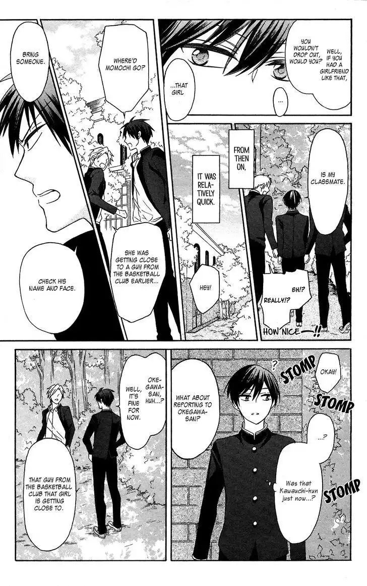 Oresama Teacher Chapter 125