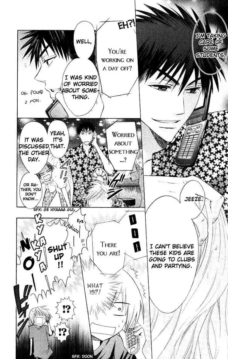 Oresama Teacher Chapter 13