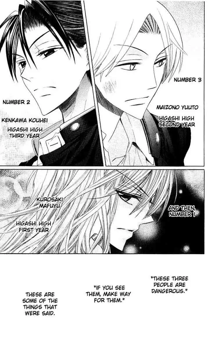 Oresama Teacher Chapter 13