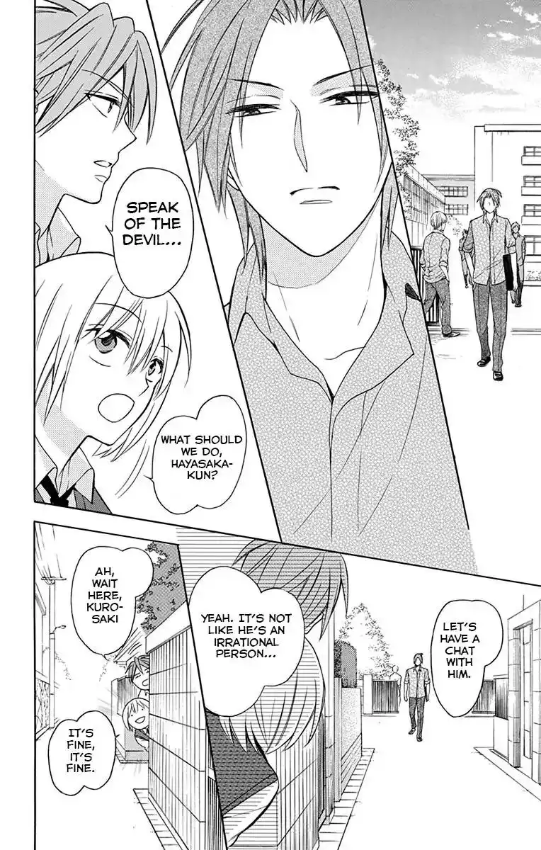 Oresama Teacher Chapter 133