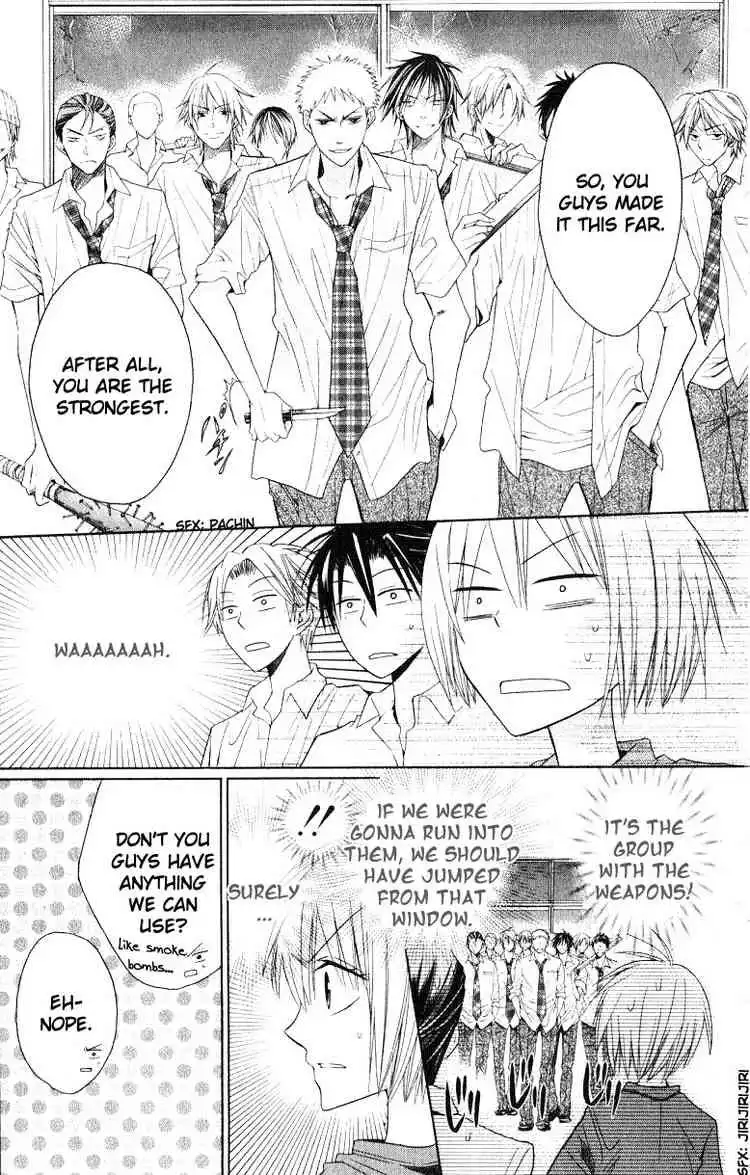 Oresama Teacher Chapter 14