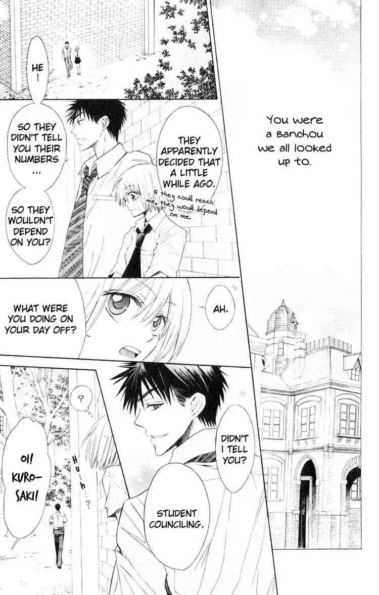 Oresama Teacher Chapter 15