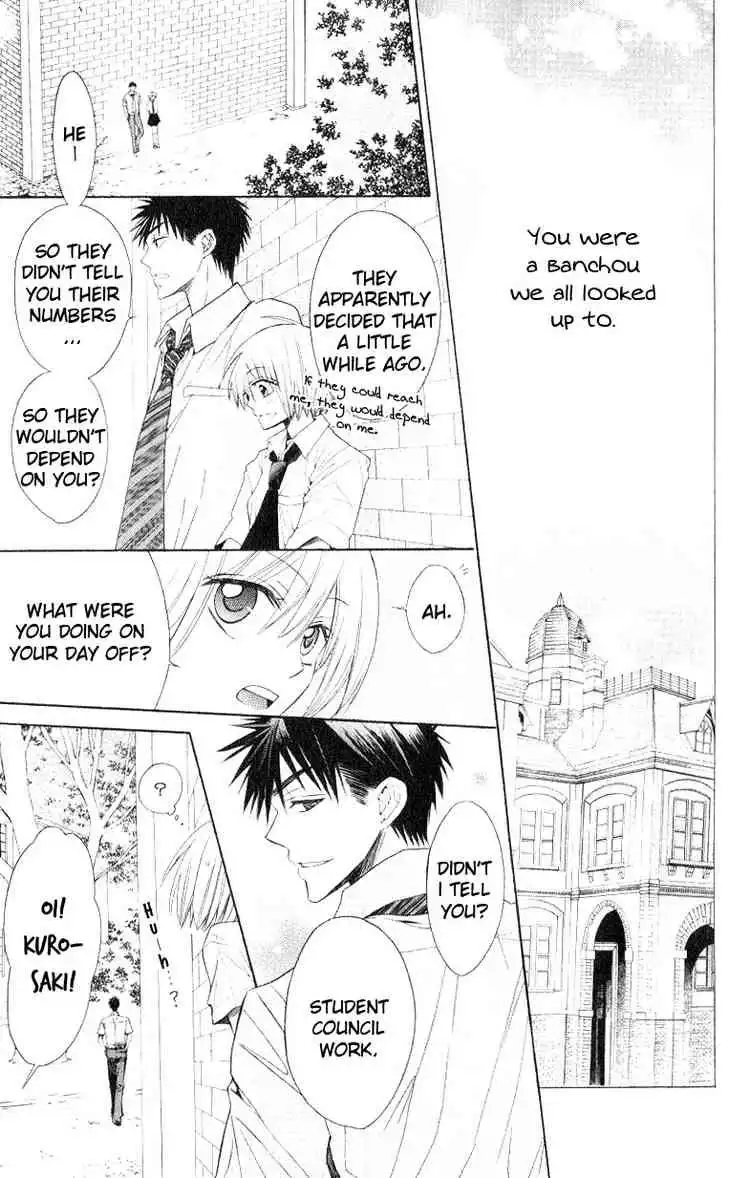 Oresama Teacher Chapter 15