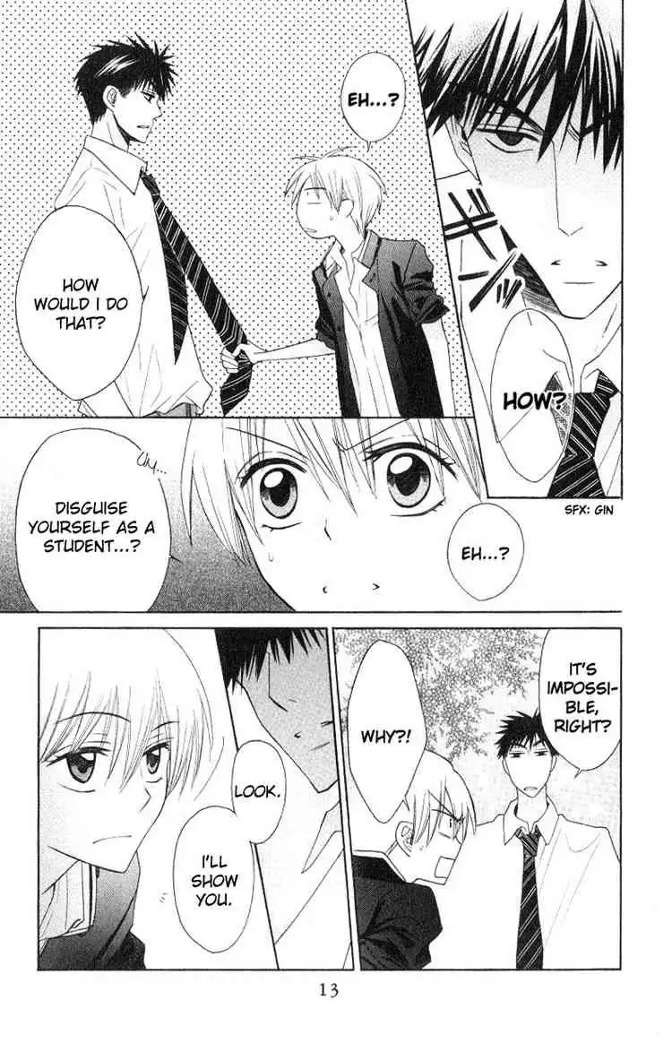 Oresama Teacher Chapter 18