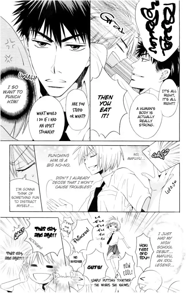 Oresama Teacher Chapter 2